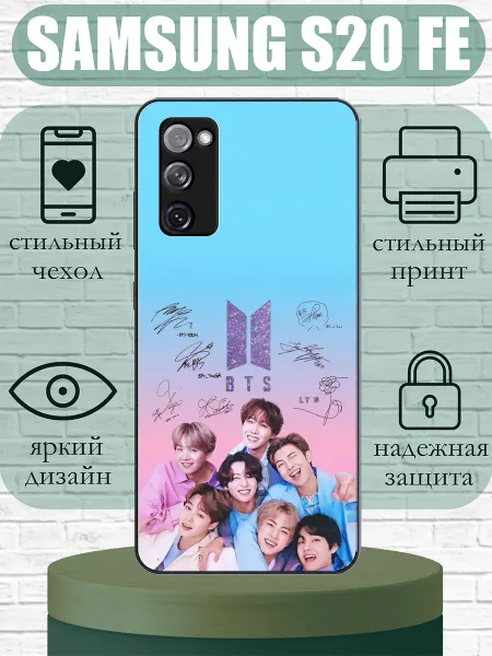 SLIMUSHOP Чехол на Samsung S20 FE с принтом BTC
