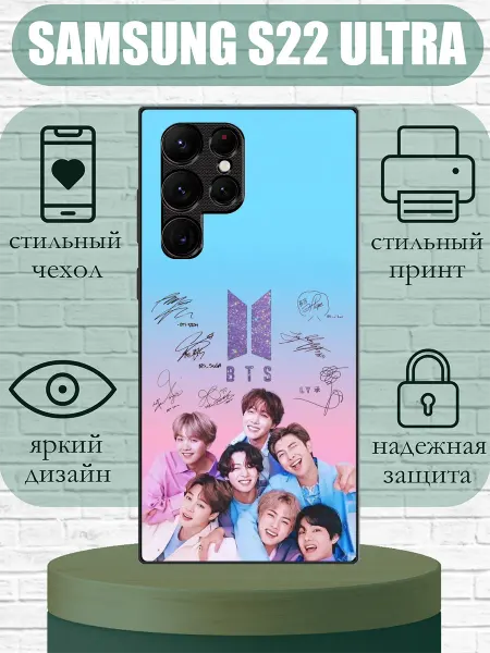 SLIMUSHOP Чехол на Samsung S22 Ultra с принтом BTC