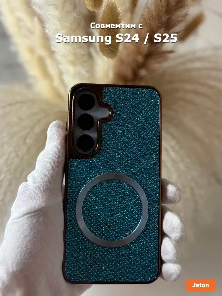 Jeton Case Чехол со стразами на Samsung S24