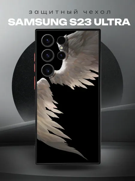 RR Case Чехол на SAMSUNG S23 ULTRA силиконовый с принтом Крылья