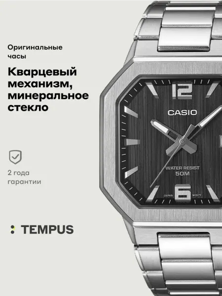Casio Часы Collection MTP-B195D-1A