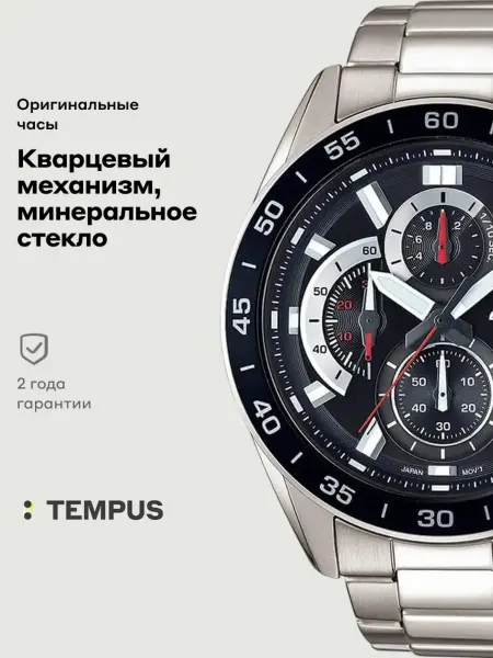 Casio Часы Edifice EFV-550D-1A