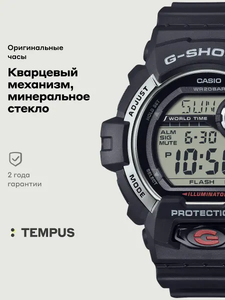 Casio Часы G-Shock G-8900S-1E