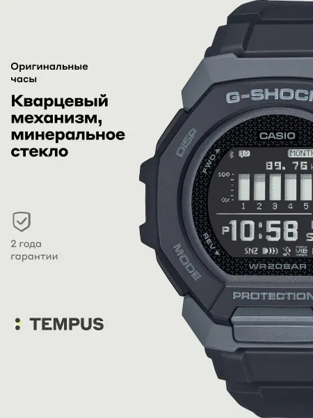 Casio Часы G-Shock GBD-300-1E