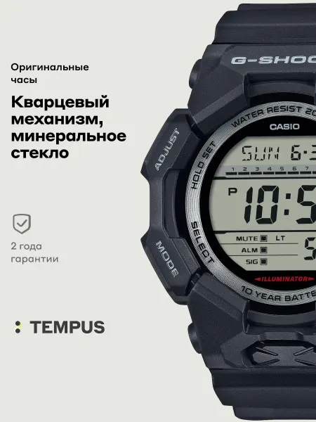 Casio Часы G-Shock GD-010-1E