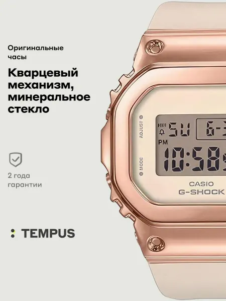 Casio Часы G-Shock GM-S5600PG-4E