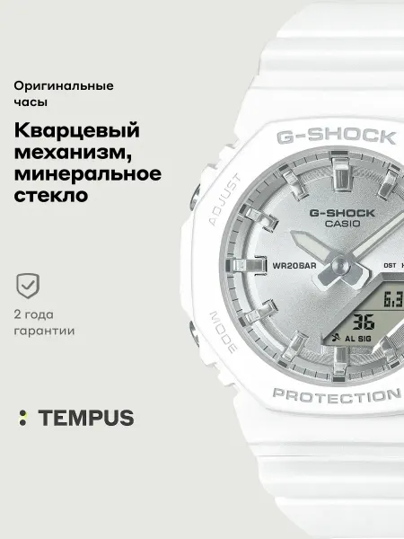 Casio Часы G-Shock GMA-P2100VA-7A