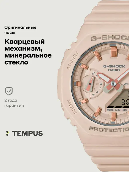 Casio Часы G-Shock GMA-S2100-4A