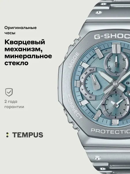 Casio Часы G-Shock GMC-B2100AD-2A