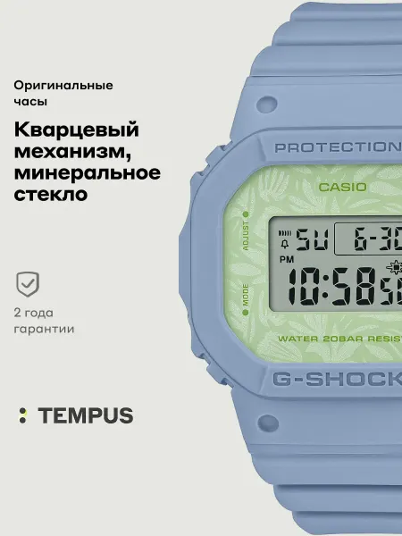 Casio Часы G-Shock GMD-S5600NC-2E