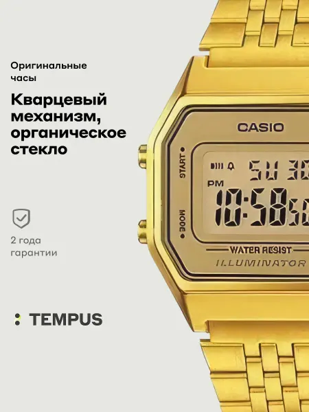 Casio Часы Vintage LA-680WGA-9E