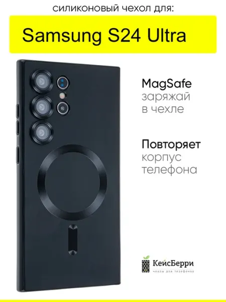 КейсБерри. Чехол для Samsung Galaxy S24 Ultra, серия Dustproof