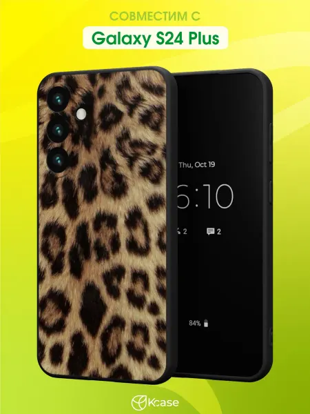 Kcase Чехол на Samsung Galaxy S24 Plus с Леопардовым принтом