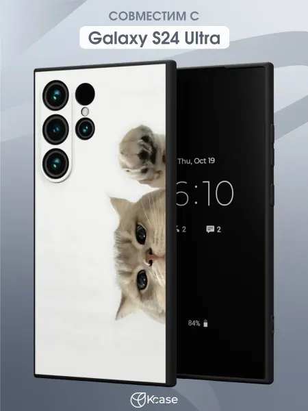 Kcase Чехол на Samsung Galaxy S24 Ultra с принтом Котик