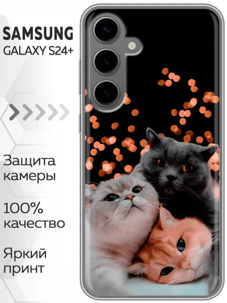Marketclub Чехол на Samsung Galaxy S24 Plus Смешные котики
