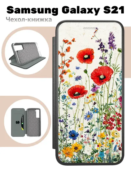 Mobi711 Чехол книжка для Samsung Galaxy S21