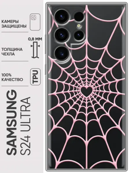 Trendmall Чехол на Samsung Galaxy S24 Ultra Паутина для девочки