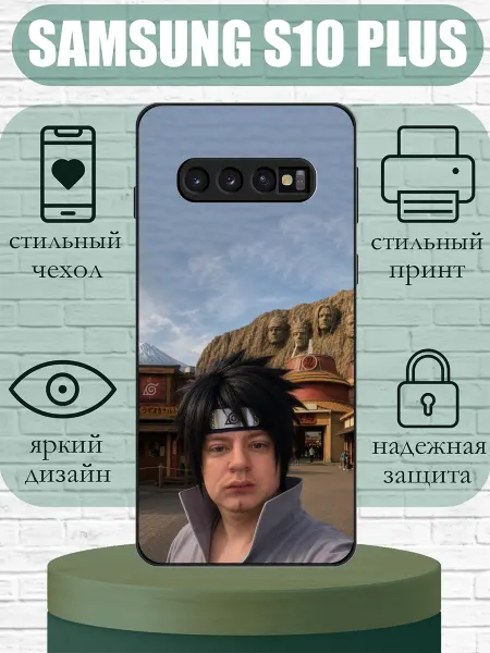 SLIMUSHOP Чехол на Samsung S10 Plus с принтом melstroy