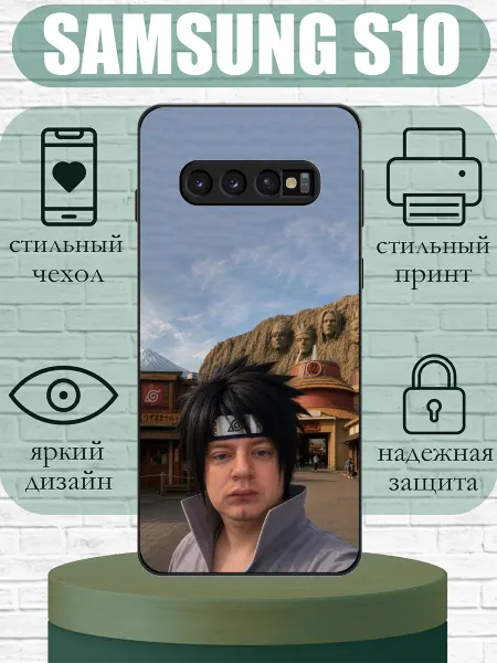SLIMUSHOP Чехол на Samsung S10 с принтом melstroy