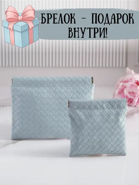 MeowToMe Косметичка набор маленькая большая на магните