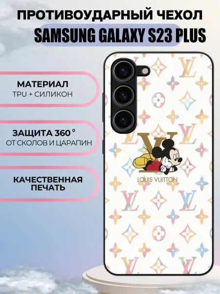 Галчонок_67 Чехол силиконовый на Samsung s23plus с принтом Mickey Mouse