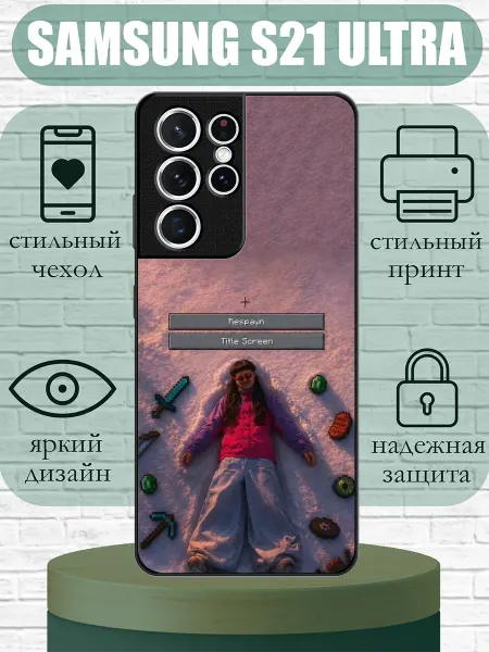 SLIMUSHOP Чехол на Samsung S21 Ultra с принтом Oliver Tree