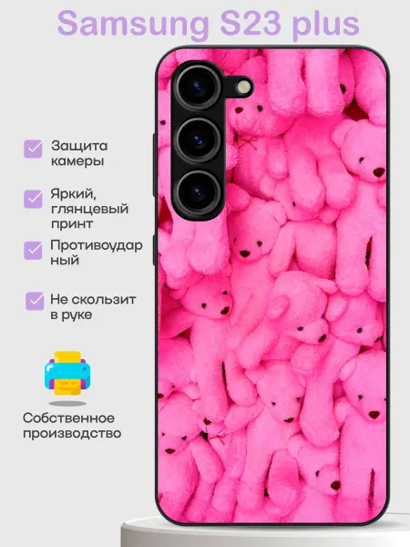 PhoneCover Чехол на Samsung S23 Plus с принтом мишки