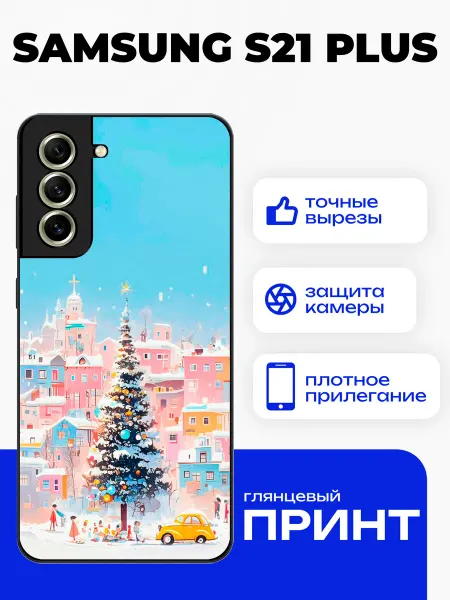 PhoneFort Чехол на Samsung S21 Plus с принтом новогодний