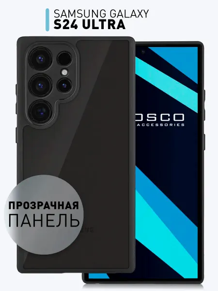 Rosco Чехол на Samsung S24 Ultra противоударный с бортиками
