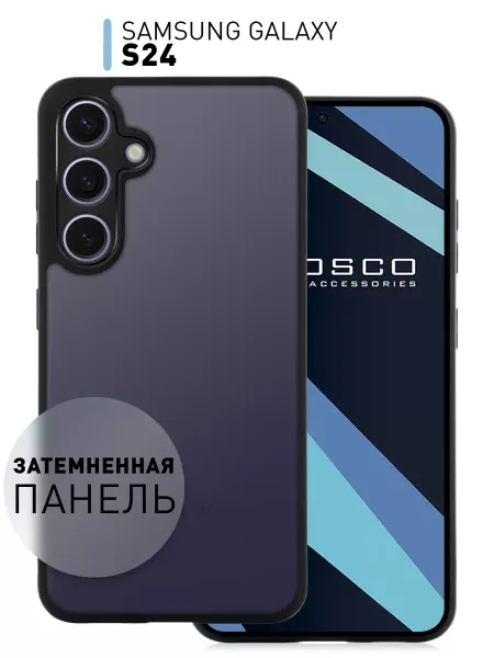 Rosco Чехол на Samsung S24 матовый противоударный