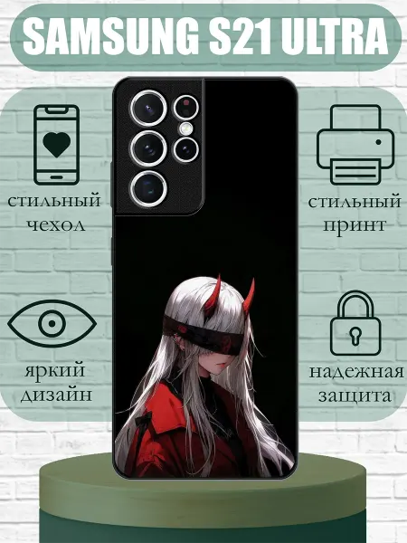 SLIMUSHOP Чехол на Samsung S21 Ultra с принтом аниме тян