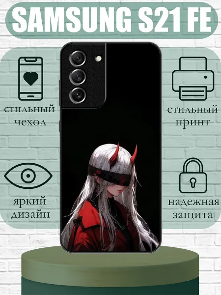 SLIMUSHOP Чехол на Samsung S21 FE с принтом аниме тян