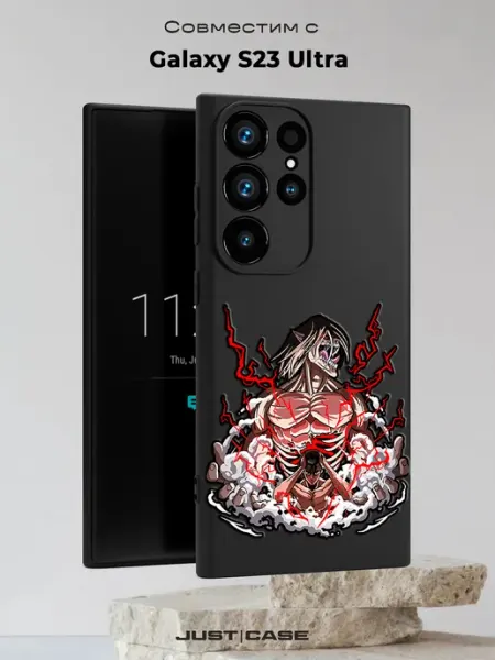 Принт-бутик Чехол на Samsung S23 Ultra с принтом Атака титанов