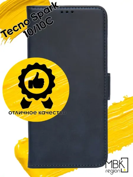 WUW Чехол Tecno Spark 10C & Spark 10 текно спарк 10с и спарк 10