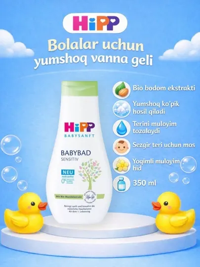 HIPP Baby Bath — Детский гель для ванны, 350 мл