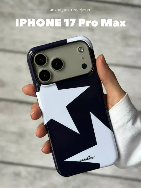 Bais_store Двухслойный чехол на iPhone 17 Pro Max с принтом Звезды