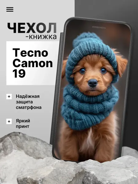 2Case Чехол книжка для Tecno Camon 19