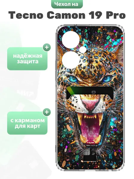 SuperPrint Чехол с отделом для карт для Tecno Camon 19 Pro