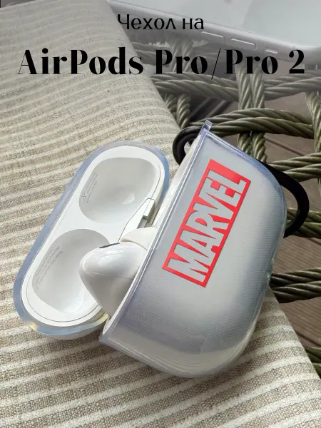 Be Unique Чехол на AirPods Pro и Pro 2 с принтом Marvel