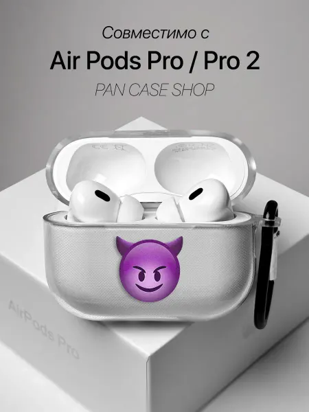 PANCASE Чехол на AirPods Pro Pro 2 с принтом смайлик демон