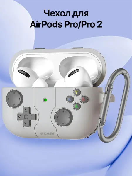 Yamcase Чехол силиконовый на наушники AirPods Pro, Pro 2 защитный