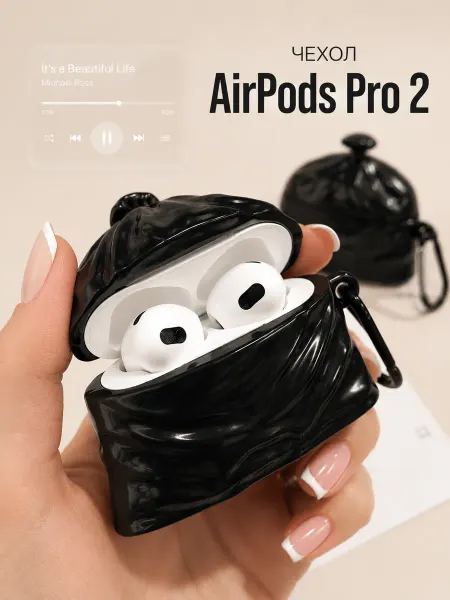Чехол для AirPods pro 2 кейс для наушников аирподс