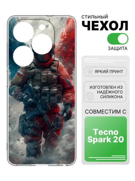 2Case Чехол прозрачный для Tecno Spark 20