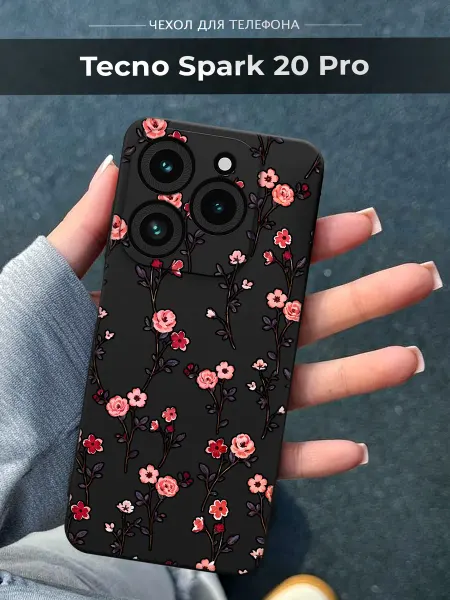 SLP Case Чехол на Tecno Spark 20 Pro Цветочки