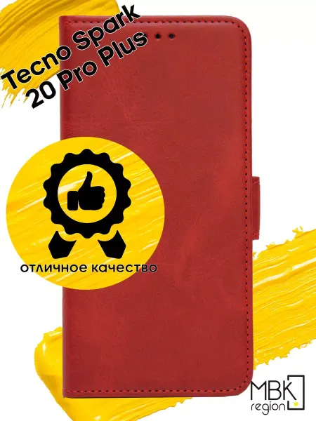 WUW Чехол книжка Tecno Spark 20 Pro Plus текно спарк 20 про+