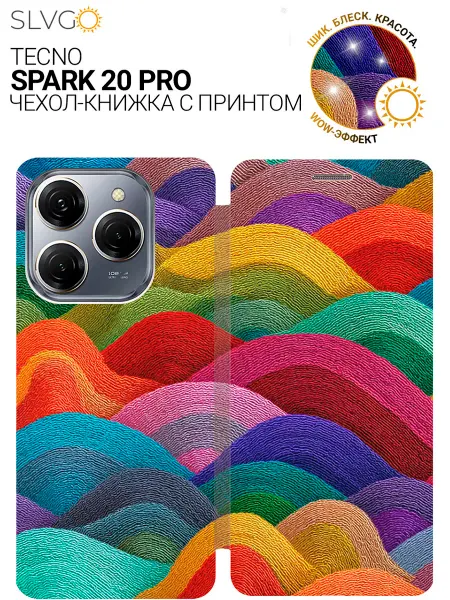 SLVGO Чехол на Tecno Spark 20 Pro прикольный