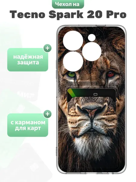 SuperPrint Чехол с отделом для карт для Tecno Spark 20 Pro