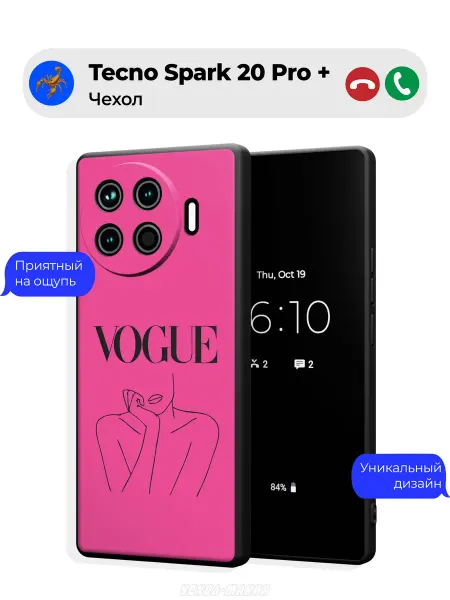 Чехол-Мания Чехол на Tecno Spark 20 Pro + с принтом Эстетика