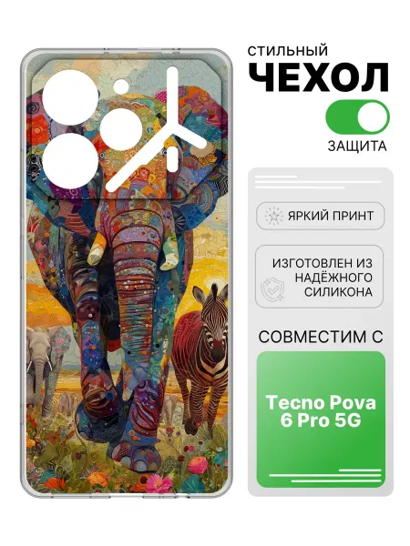 2Case Чехол прозрачный для Tecno Pova 6 Pro 5G