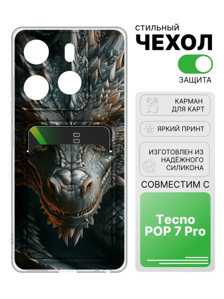 2Case Чехол с отделом для карт для Tecno POP 7 Pro